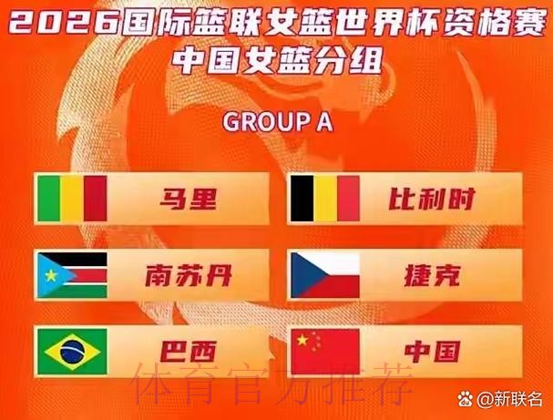 2026世界杯滚球入口及投注攻略指南