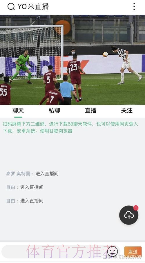 “如何选择世界杯直播开户热门平台”