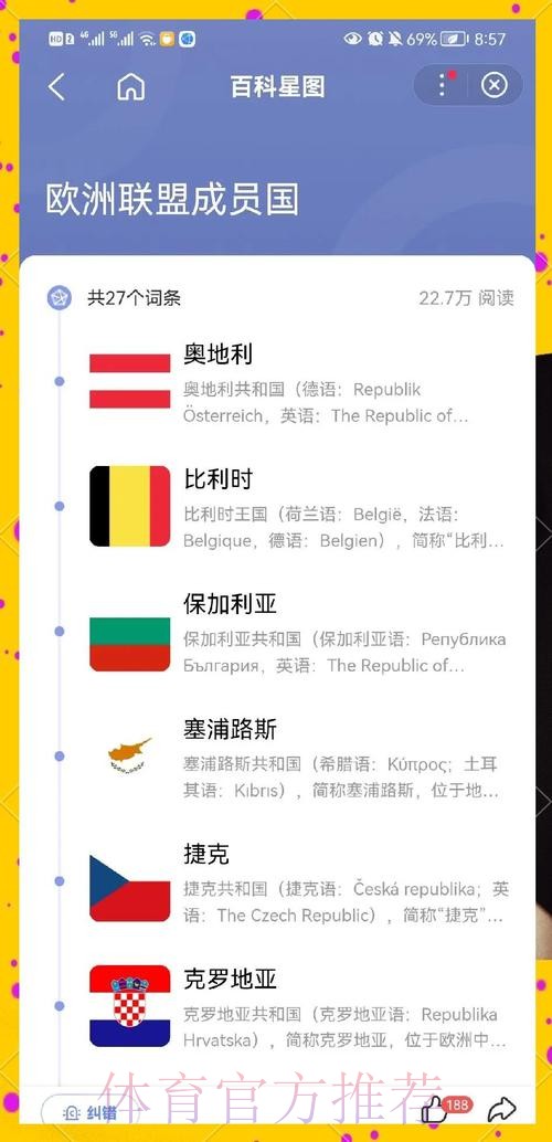 提高胜率:全面解读世界杯下注技巧 提高胜率:全面解读世界杯下注技巧