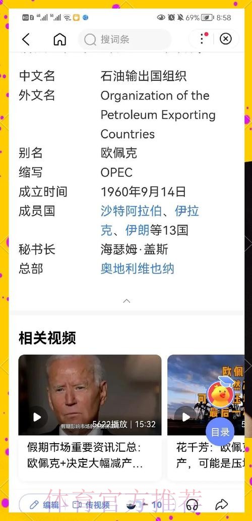 提高胜率:全面解读世界杯下注技巧 提高胜率:全面解读世界杯下注技巧
