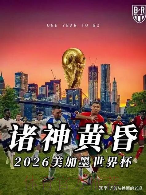 如何选择靠谱的世界杯下注网站